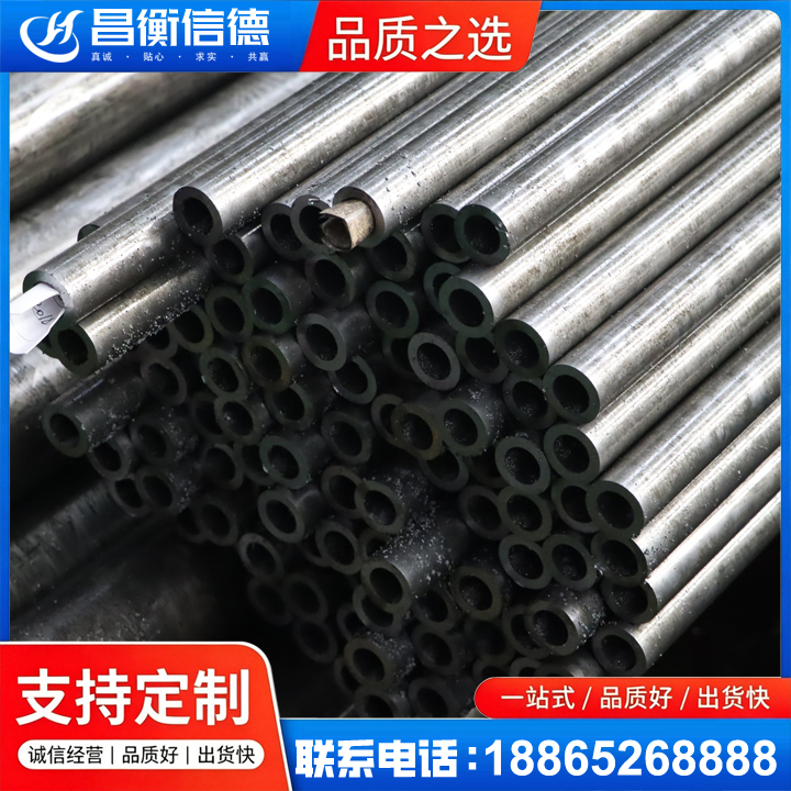 新丰GCr15精密钢管