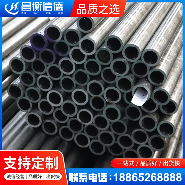 新丰20cr精密钢管